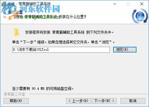 常青藤cad批量處理系統(tǒng)下載(附注冊機) 4.05 免費版