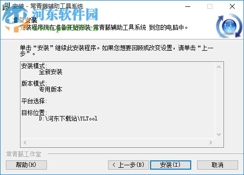 常青藤cad批量處理系統(tǒng)下載(附注冊機) 4.05 免費版