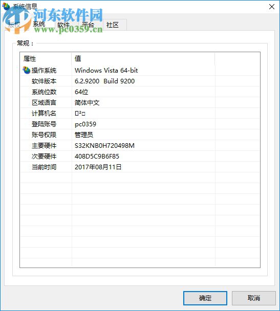 常青藤cad批量處理系統(tǒng)下載(附注冊機) 4.05 免費版