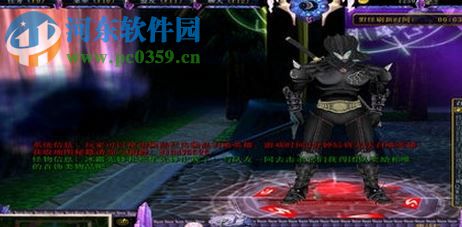 劍罡天下v1.0.16縱橫黃沙【附攻略】