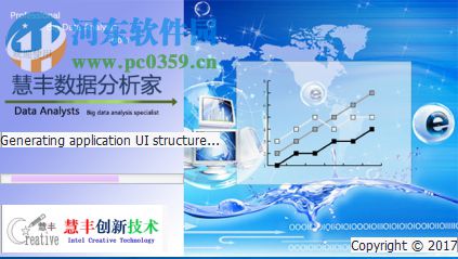 慧豐數(shù)據(jù)分析家2018下載 1.0.0 官方版