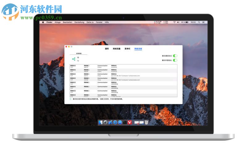 NetWorker for Mac（流量監(jiān)控軟件） 4.1.1