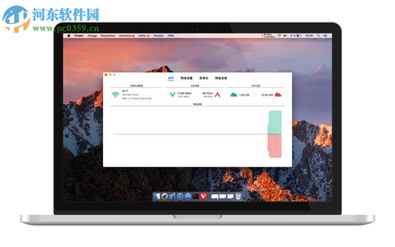 NetWorker for Mac（流量監(jiān)控軟件） 4.1.1