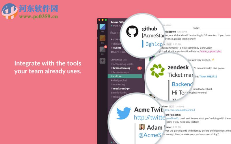 Slack for mac（團(tuán)隊(duì)協(xié)作軟件） 2.7.0