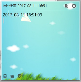 極客便簽下載 1.0.0.1 免費(fèi)版