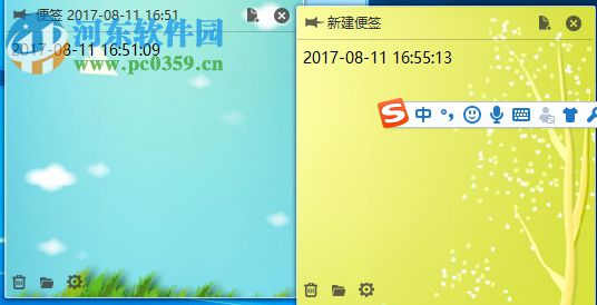 極客便簽下載 1.0.0.1 免費(fèi)版