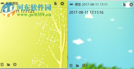 極客便簽下載 1.0.0.1 免費(fèi)版