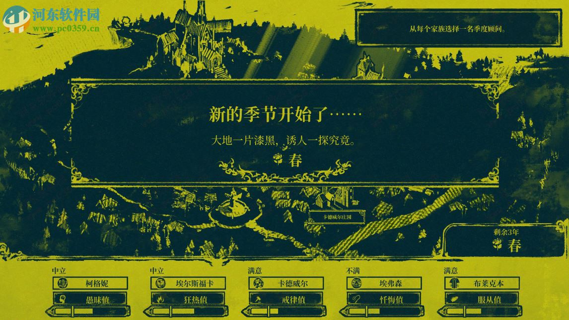 迷霧島(The Shrouded Isle) 0.1.1 中文版