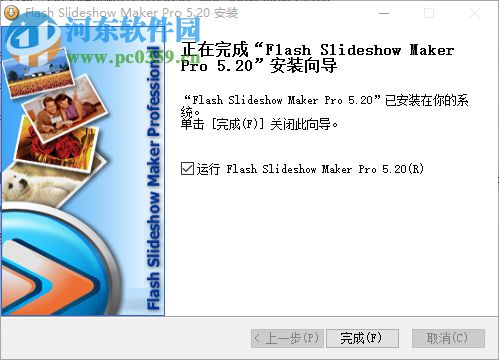 Flash相冊(cè)制作工具(Flash SlideShow Maker Pro) 5.2 中文版