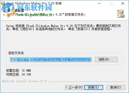 Flash相冊(cè)制作工具(Flash SlideShow Maker Pro) 5.2 中文版