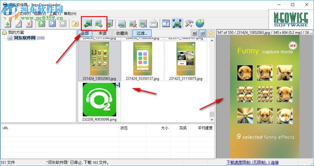 neodownloader下載(網(wǎng)頁圖片批量下載工具) 2.9.5.191 綠色版