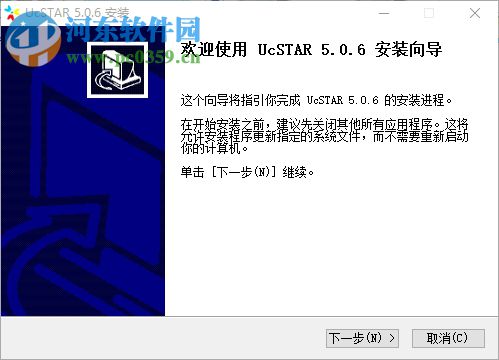 ucstar(即時通訊) 5.0.6 官方版