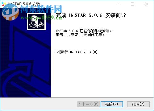 ucstar(即時通訊) 5.0.6 官方版