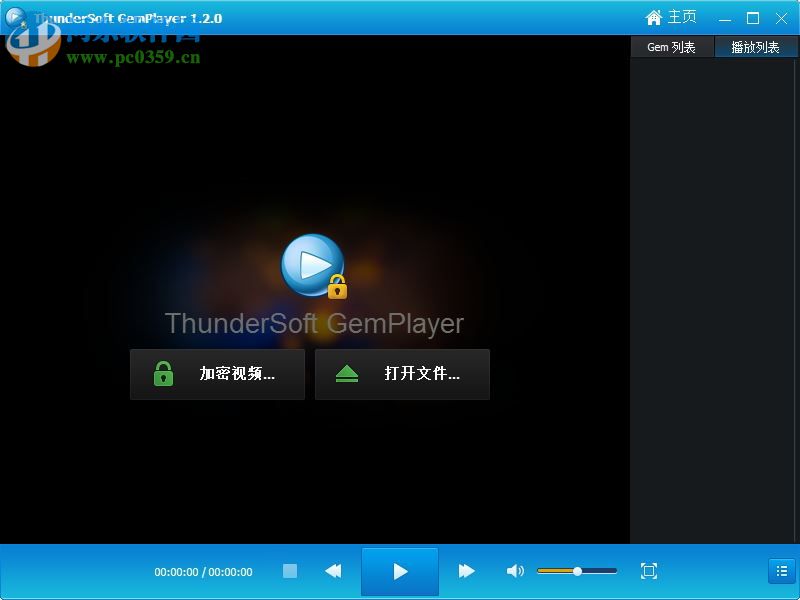 ThunderSoft Video Password Protect(<a href=http://m.stslhw.cn/zt/shipinjiami/ target=_blank class=infotextkey>視頻加密</a>軟件) 1.2 中文版