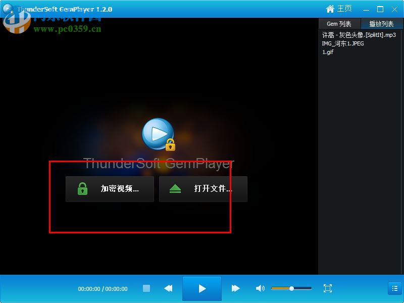 ThunderSoft Video Password Protect(視頻加密軟件) 1.2 中文版