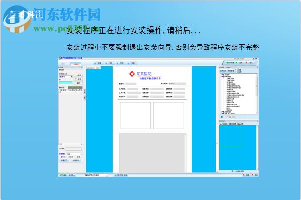 巨渺裂隙燈圖像處理系統(tǒng)下載 2017 官方版