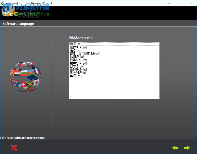 Elecworks2017下載(附安裝教程) 中文版 免費(fèi)版