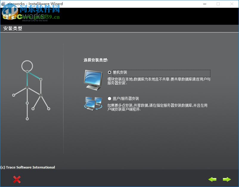 Elecworks 2014下載(電氣原理圖設(shè)計(jì)) 免費(fèi)版