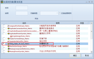 Elecworks 2014下載(電氣原理圖設(shè)計(jì)) 免費(fèi)版