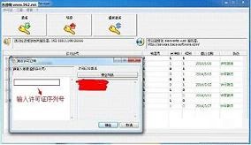 Elecworks 2014下載(電氣原理圖設(shè)計(jì)) 免費(fèi)版