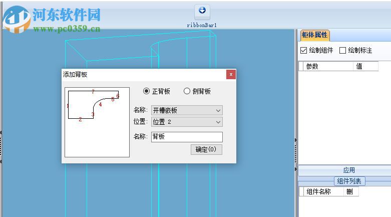 有思度家具拆單設計軟件 2017 免費版