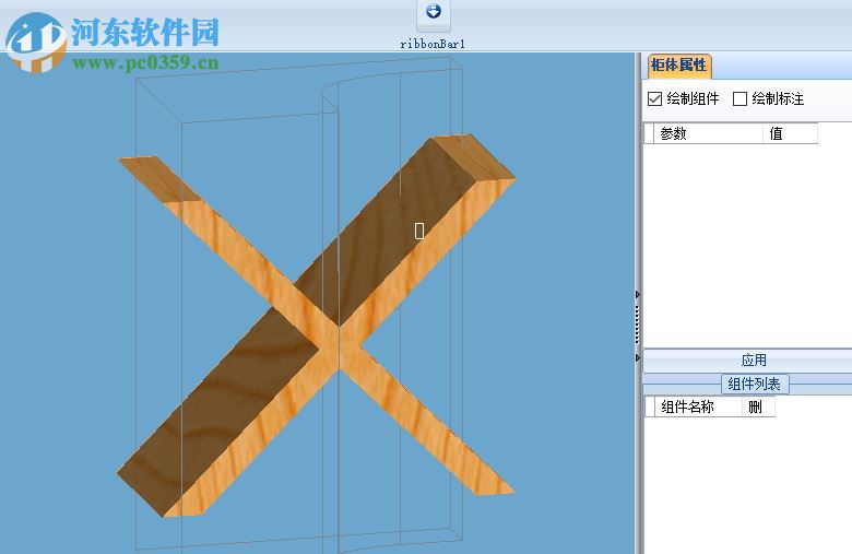 有思度家具拆單設計軟件 2017 免費版