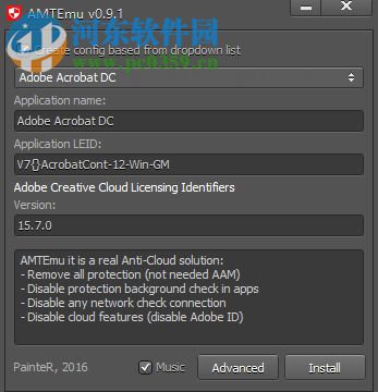 AMT Emulator 激活工具 2017 免費(fèi)版