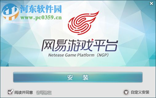 ngp游戲平臺 2.0.3729 官方最新版