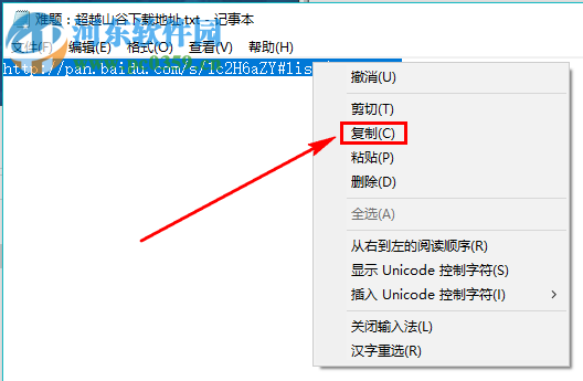 難題:超越山谷 1.0 中文版