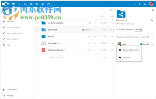 Nextcloud(私有云同步網(wǎng)盤)