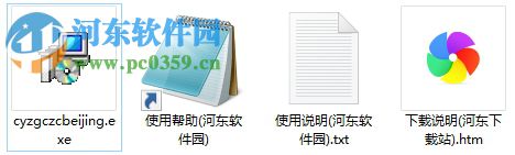 北京出租車從業(yè)資格考試軟件下載 2.3 官方版