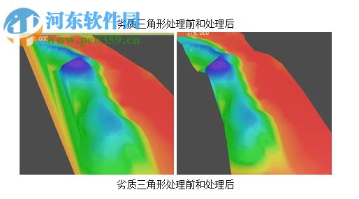 鴻業(yè)路立得 5.0 官方版