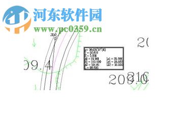 鴻業(yè)路立得 5.0 官方版