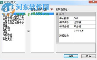 鴻業(yè)路立得 5.0 官方版