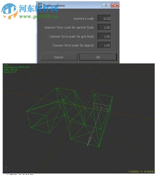 realflow 3dmax2014接口下載 中文完整版