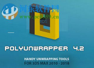 UV貼圖修改插件(PolyUnwrapper) 4.2.9 最新中文版