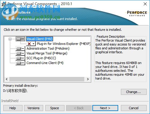 perforce p4v(版本機(jī)制軟件) 附安裝教程