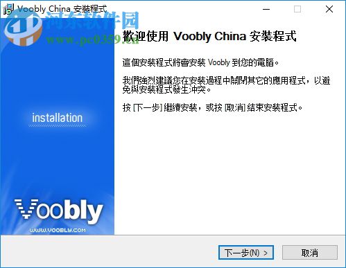 Voobly China平臺 2.2.4.33 中文版