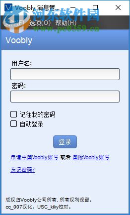Voobly China平臺 2.2.4.33 中文版