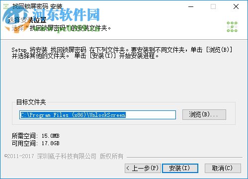 找回鎖屏密碼 1.0.1.101 官方版