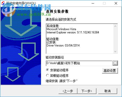 新點(diǎn)造價(jià)軟件 9.4.03 官方版