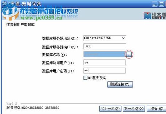 E審?fù)ㄉ鐣徲媴f(xié)同作業(yè)系統(tǒng)下載 3.21 官方版