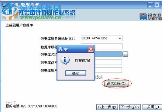 E審?fù)ㄉ鐣徲媴f(xié)同作業(yè)系統(tǒng)下載 3.21 官方版