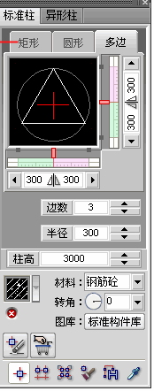 賤人程工具箱 1.0 最新版