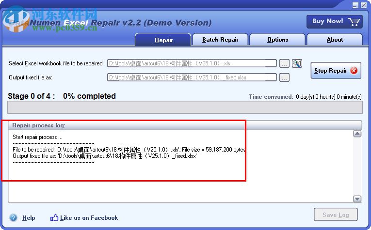 DataNumen Excel Repair(Excel文件修復工具) 2.2 官方版