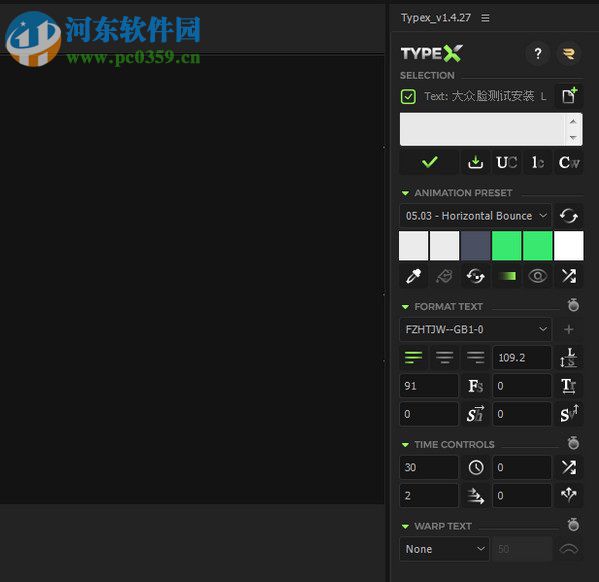 AE文字標(biāo)題動(dòng)畫生成工具(Typex Script)下載 1.4 免費(fèi)版