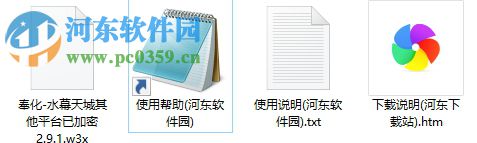 奉化-水幕天城2.9.1正式版【附隱藏英雄密碼及攻略】