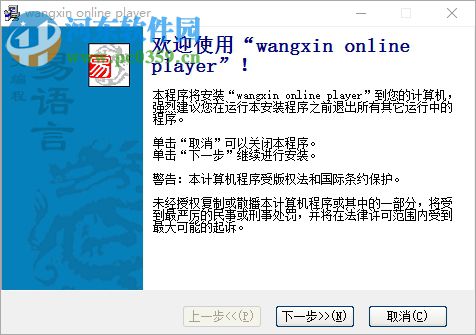 online player(音樂播放器) 1.0.0.1 免費版