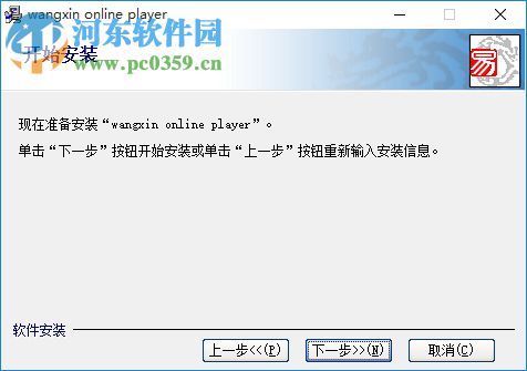 online player(音樂播放器) 1.0.0.1 免費版