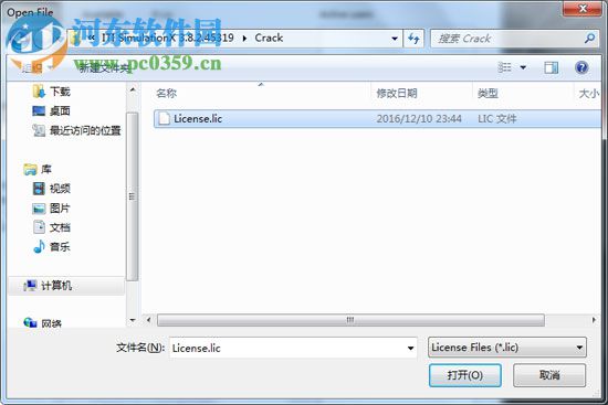 simulationx 3.8(建模軟件) 附安裝教程 免費(fèi)版